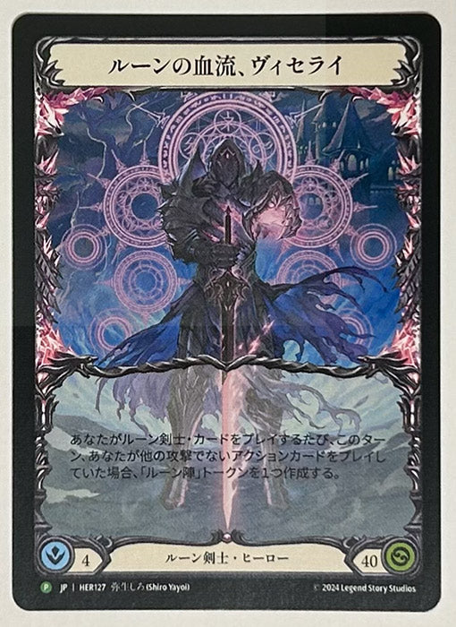 アーティストプルーフ（全商品） – 平平屋